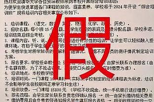 Woj：老鹰对交易持绝对开放态度&想调整阵容 步行者继续追西卡