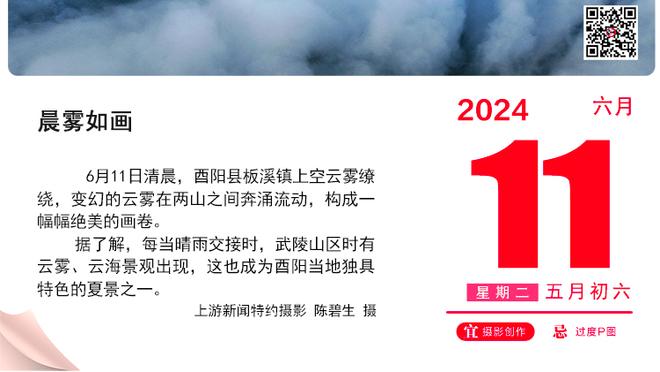 巴特勒：德章泰-穆雷是一流控卫 他这样打已经很长时间了