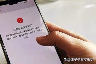 德保罗谈乌加特不雅手势挑衅：很愚蠢，但让它留在球场上吧