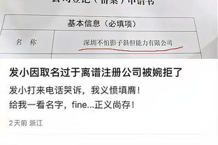 必威app精装版苹果下载截图0